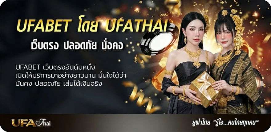 โปรโมชั่น เว็บ id-free 0 บาท แนะนำ — แทงบอลออนไลน์ คาสิโน หวย มวย สล็อต ครบวงจร