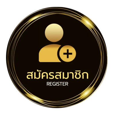 สมัครฟรี เว็บ id-free 0 บาท ง่ายสุด ๆ