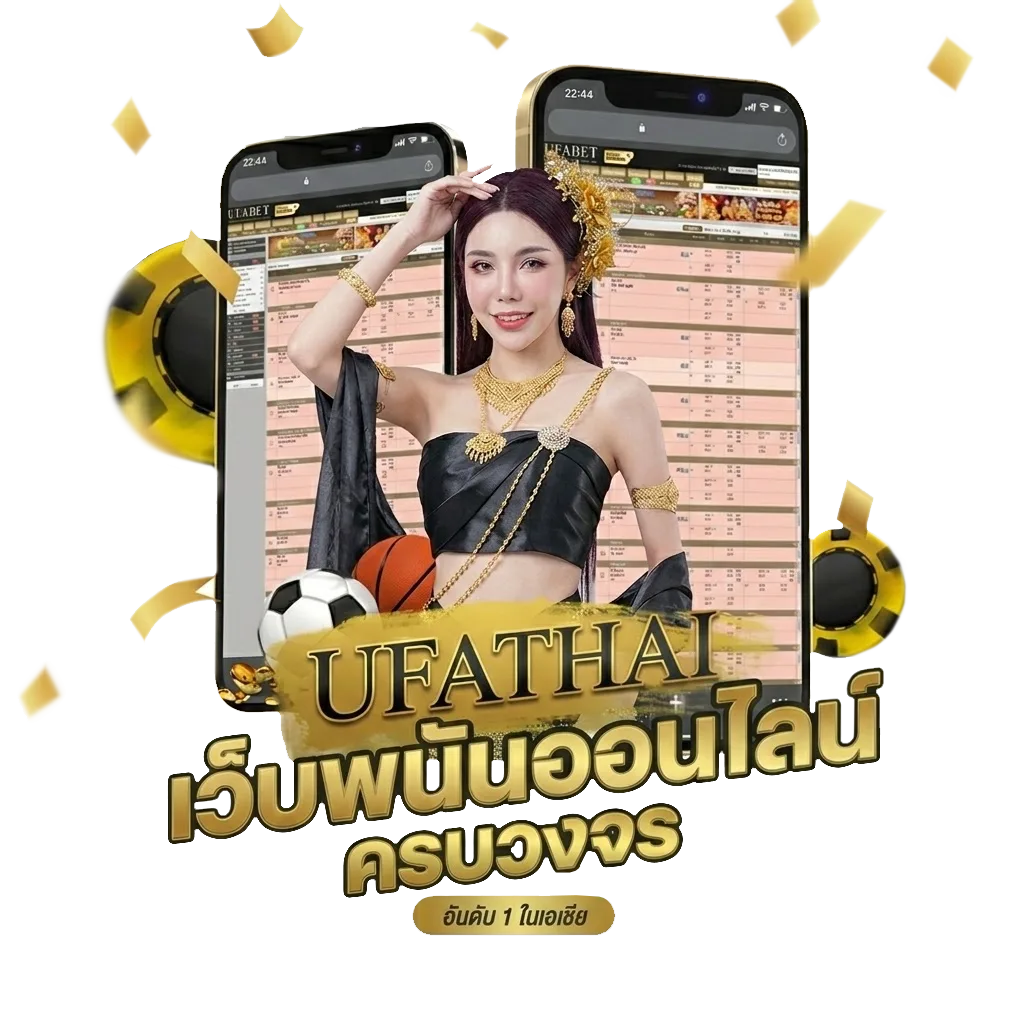 เว็บ id-free 0 บาท โบนัส — สำหรับสมาชิก