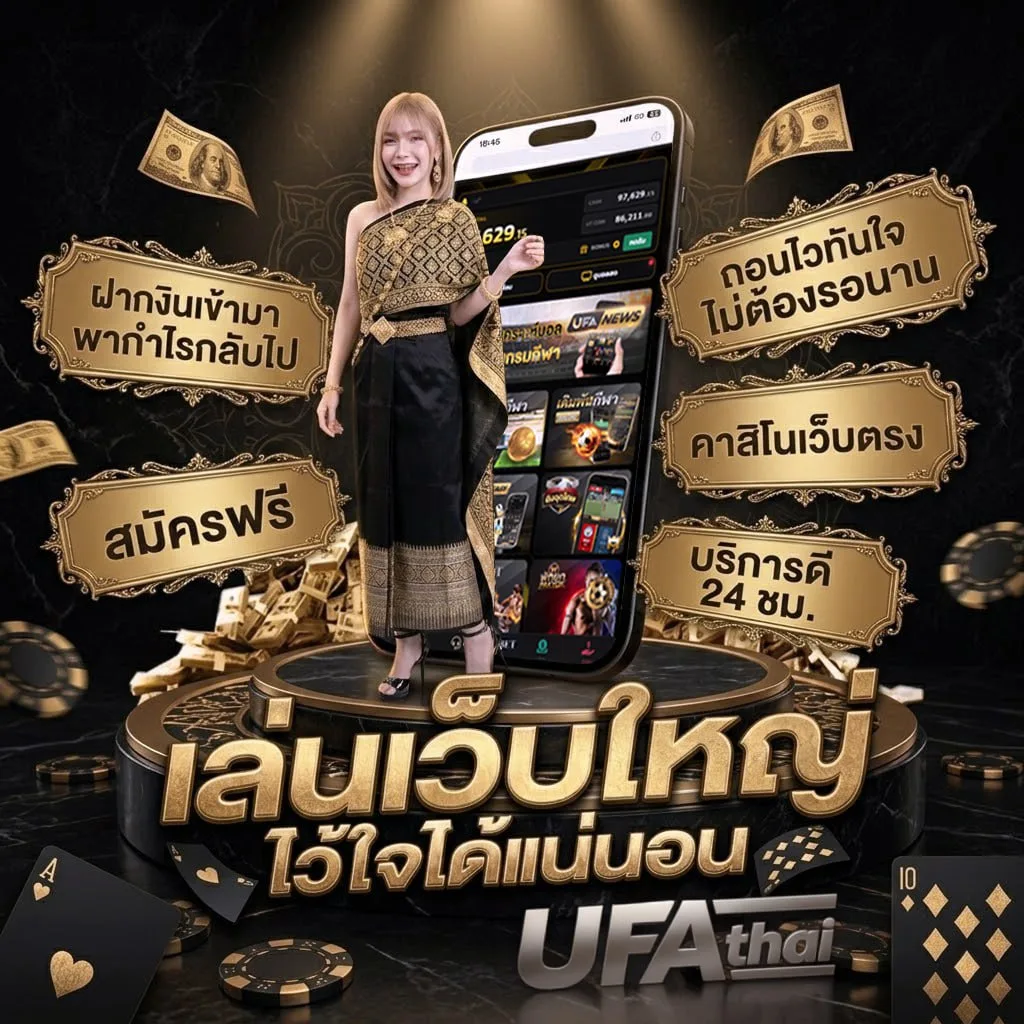 เว็บ id-free 0 บาท Brand Banner — ตัวแทนอย่างเป็นทางการ