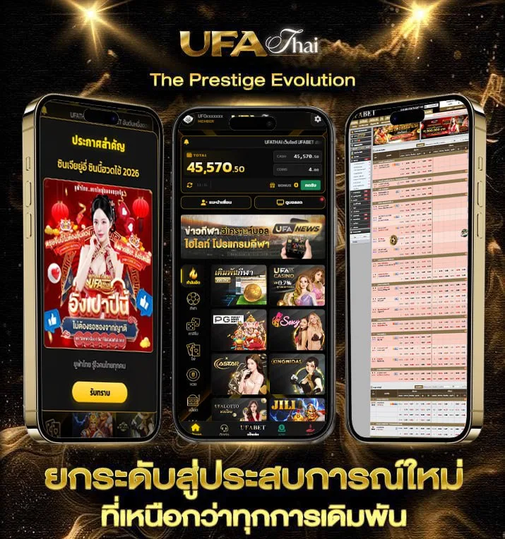 เว็บ id-free 0 บาท  เว็บแทงบอล